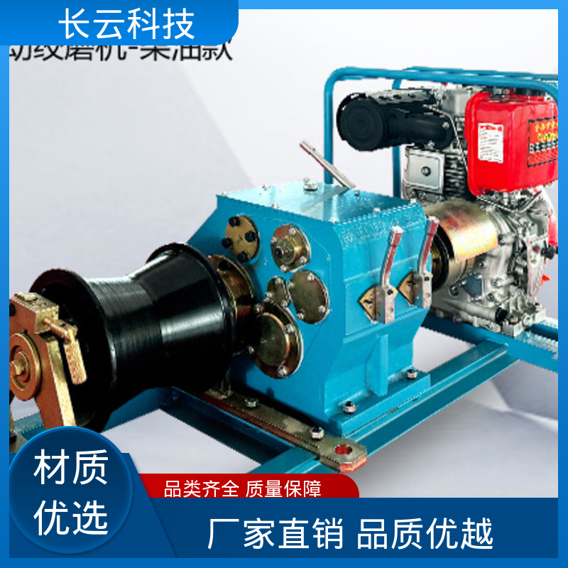 电线杆立杆用绞磨机 长云 响箭5号柴油款 耐用性好 