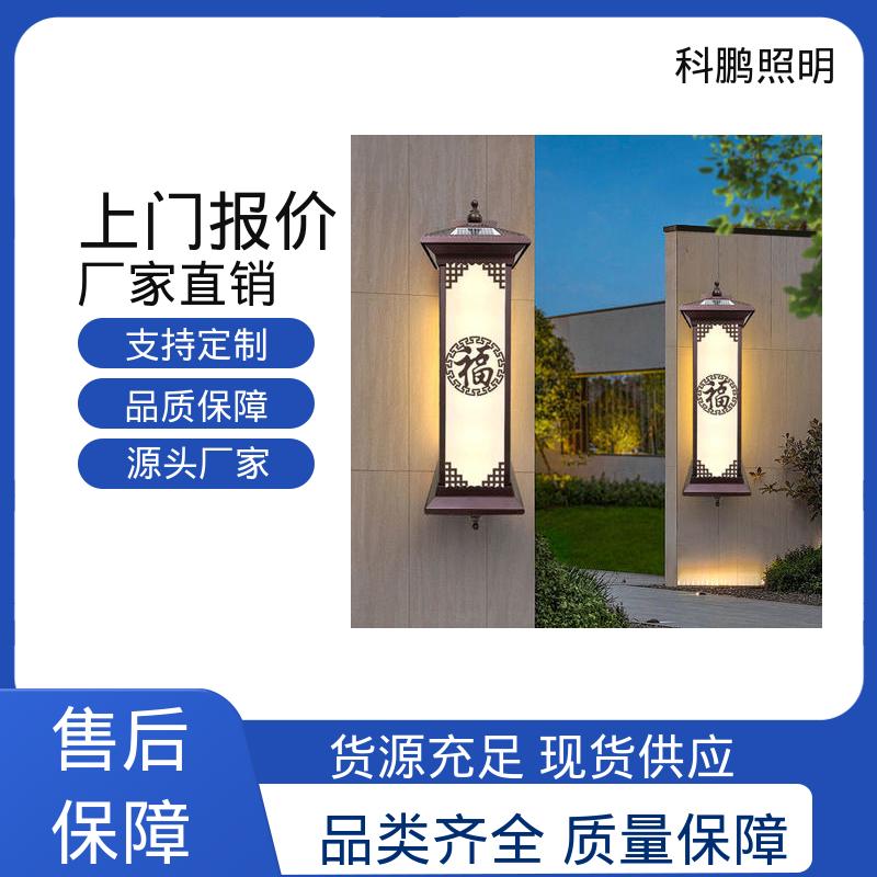 科鹏照明 透光率高可调光性 防爆壁灯 发光均匀不刺眼 抗冻抗老化