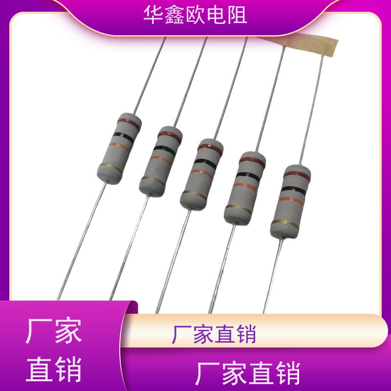 HXO电阻交期稳定1/4W金属氧化膜电阻阻值100R精度±5%