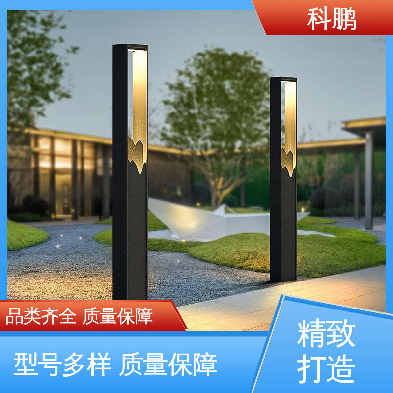 科鹏照明 独立性强 电流稳定超长寿命 提高夜间视觉效果 铁型材草坪灯