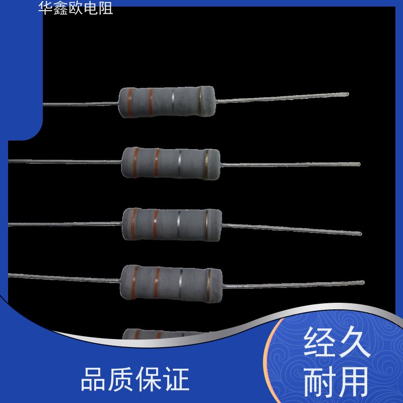 HXO电阻源头工厂1/4W金属氧化膜电阻阻值10R精度±5%
