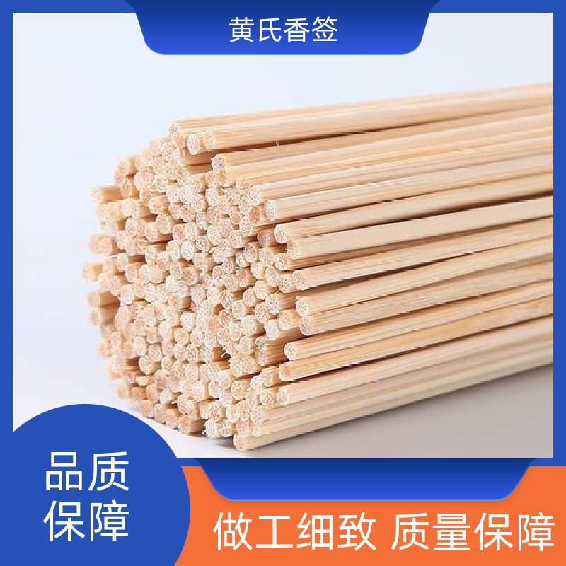 香签制品 黄氏香签制品茶室香签不易刮手质量优选生产厂家