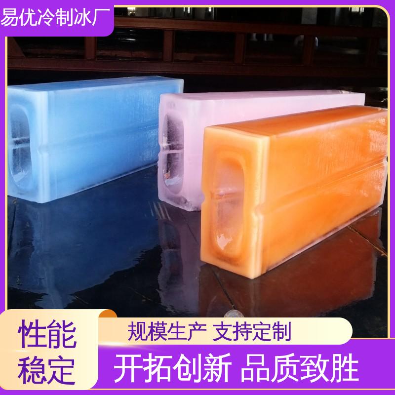 仓储货物降温 50 公斤降温冰块 易优冷工厂直供