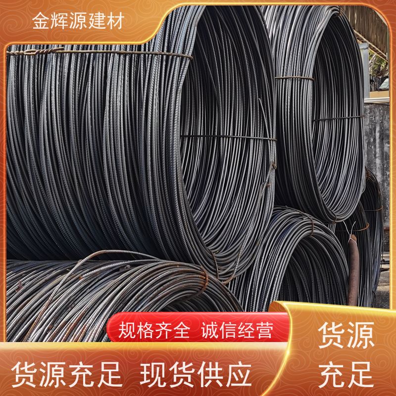 桂鑫 高楼建筑专用 抗震三级钢 稳固可靠 持久耐用