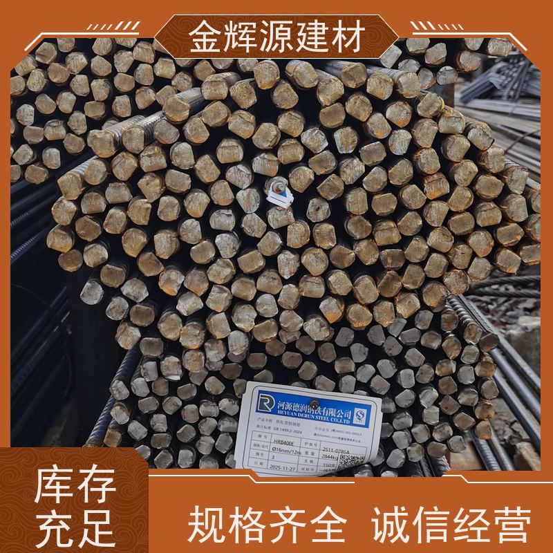 桂万钢 高楼建筑专用 抗震钢筋 高效施工 持久耐用