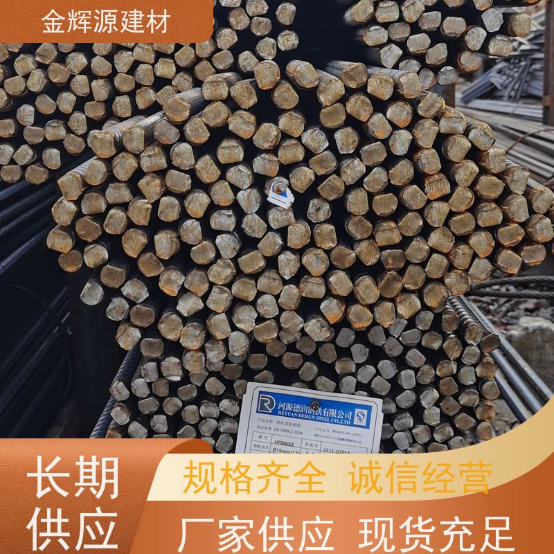 中南韶钢 高楼建筑专用 抗震钢筋 承载力强 持久耐用