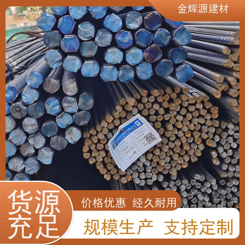 河源德润 建筑用钢 抗震螺纹钢 支持定制 耐腐蚀性强