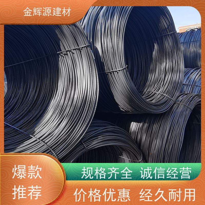 中南韶钢 高楼建筑专用 抗震钢筋 高效施工 持久耐用