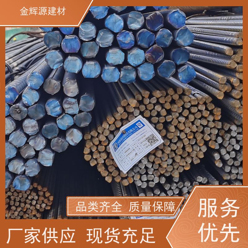 广钢 建筑用钢 抗震三级钢 送货上门 耐腐蚀性强