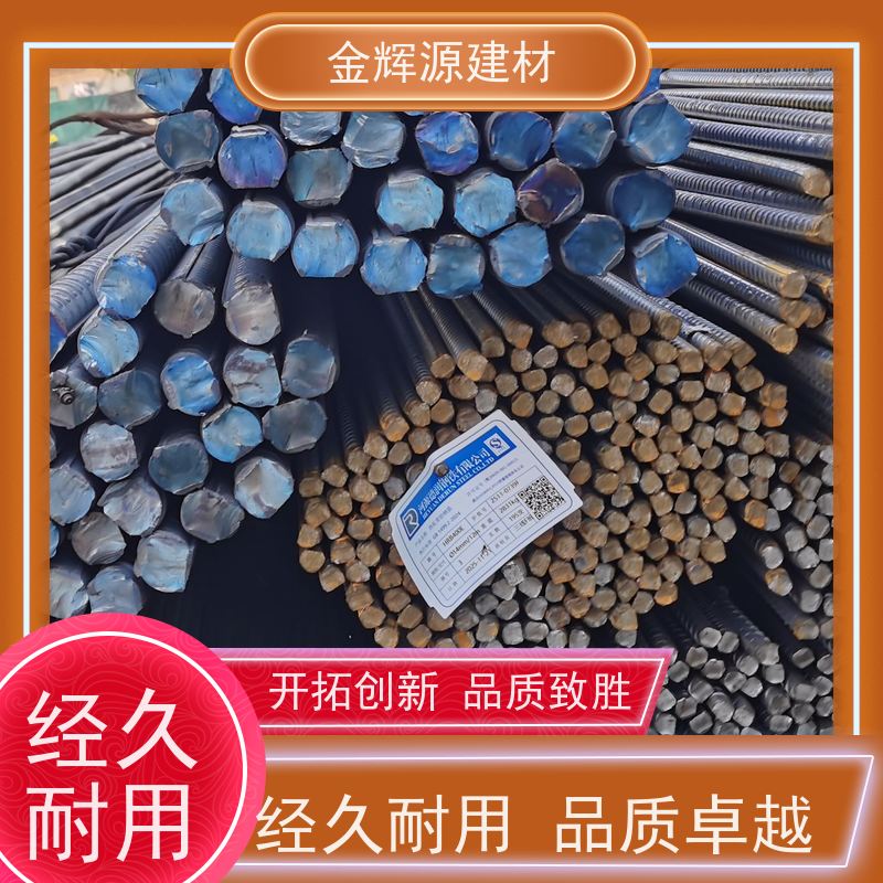 桂万钢 高楼建筑专用 抗震螺纹钢 高效施工 持久耐用