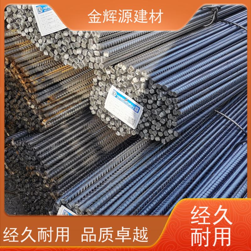 河源德润 建筑用材 抗震三级钢 高效施工 持久耐用