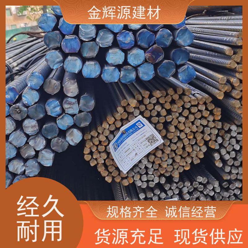 桂鑫 建筑用钢 抗震三级钢 配送到家 耐腐蚀性强