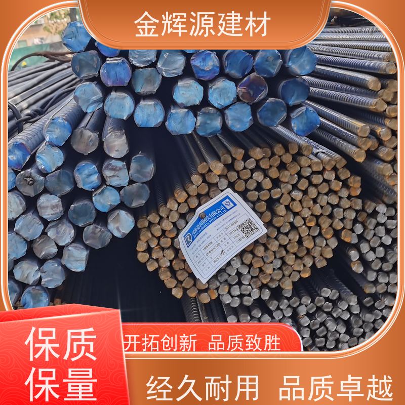 河源德润 建筑用材 抗震螺纹钢 承载力强 持久耐用