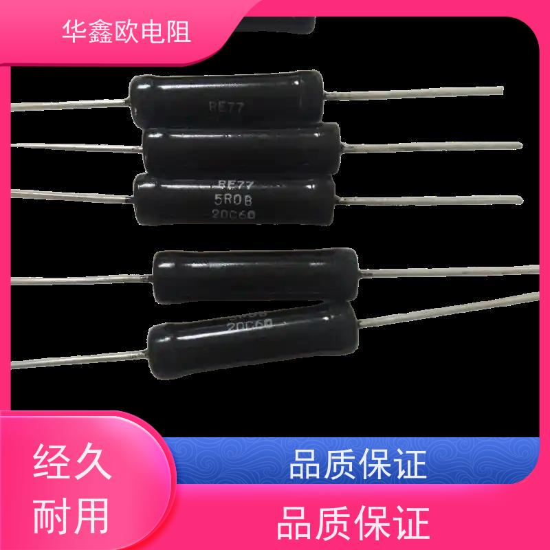 华鑫欧 源头工厂EE高精密金属膜电阻0.1% 电阻功率2W 阻值0.82R