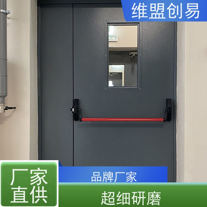 维盟创易办公大厦推杠锁紧急出口防火逃生装置