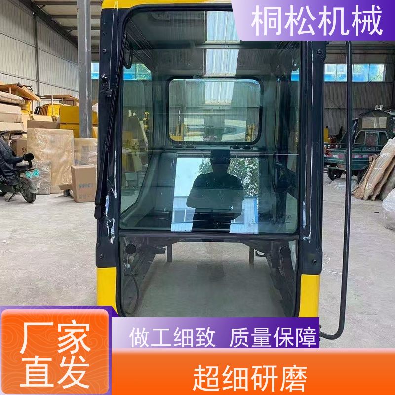 济 宁桐松 挖掘机钣发动机机罩 诚信经营 当天发货，包装完好