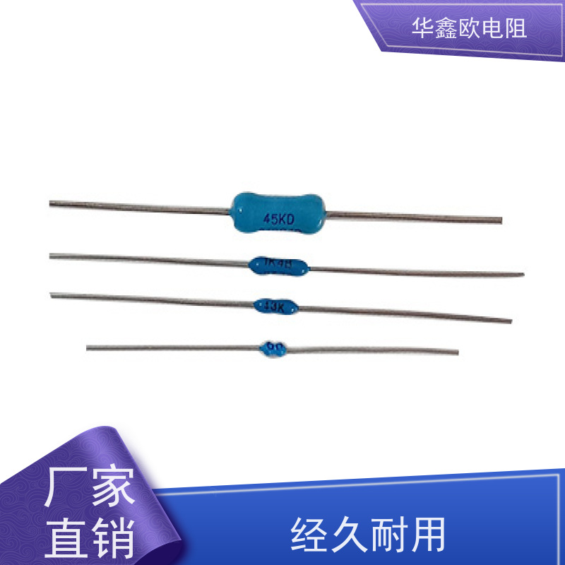 华鑫欧 交期稳定EE高精密金属膜电阻0.1% 电阻功率0.5W 阻值0.47R