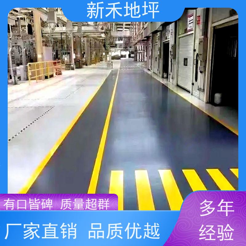 新禾聚氨酯超耐磨地坪施工后镜面效果佳提升空间档次