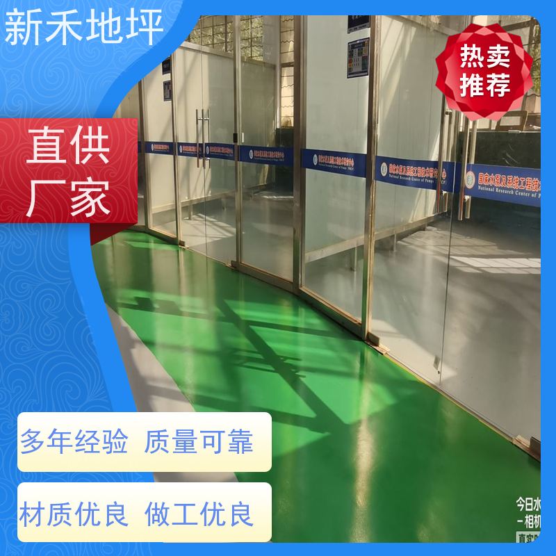 新禾聚氨酯超耐磨地坪耐紫外光照射户外使用不粉化