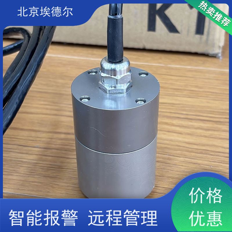 埃德尔 AD-Corlog 在线渗漏预警与漏点定位系统 物联网监测仪 5G传输