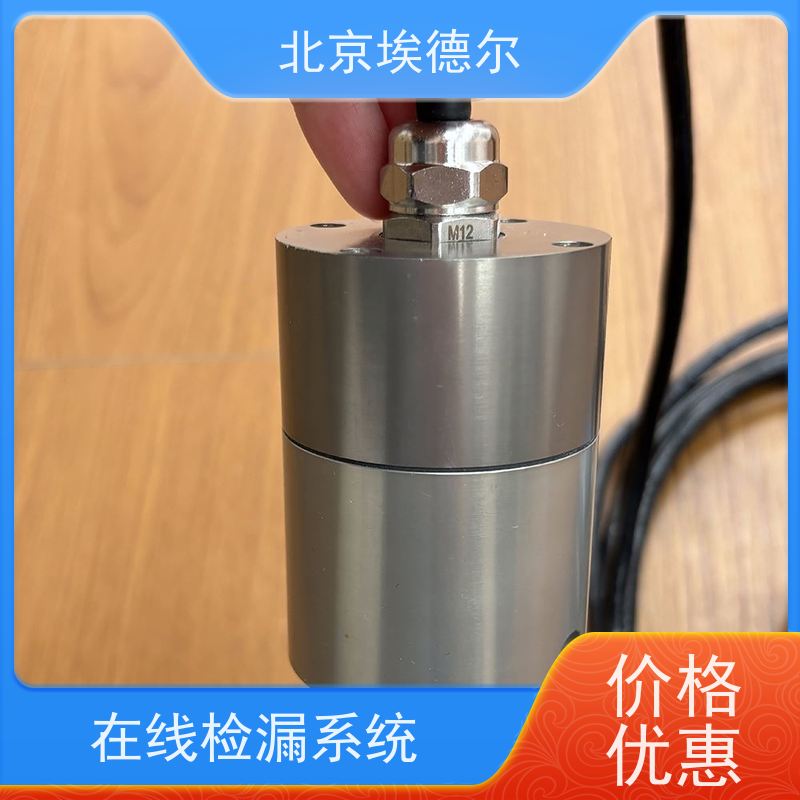 埃德尔 AD-Corlog 在线渗漏预警与漏点定位系统 远程检漏仪 智能水表