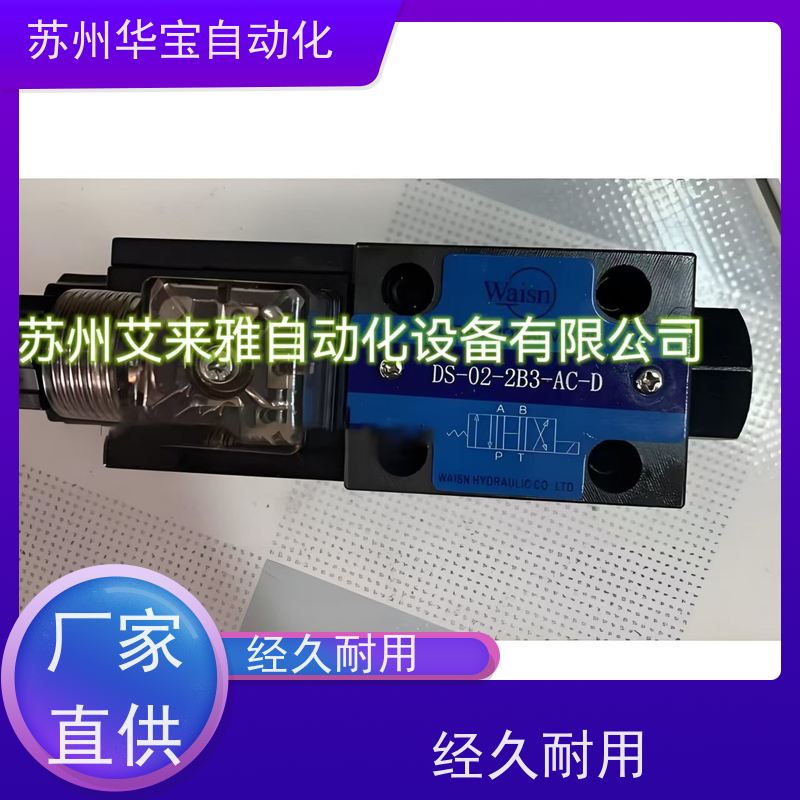 RP24MS20WL原装正品台湾WINNER螺纹插装阀液压阀全新