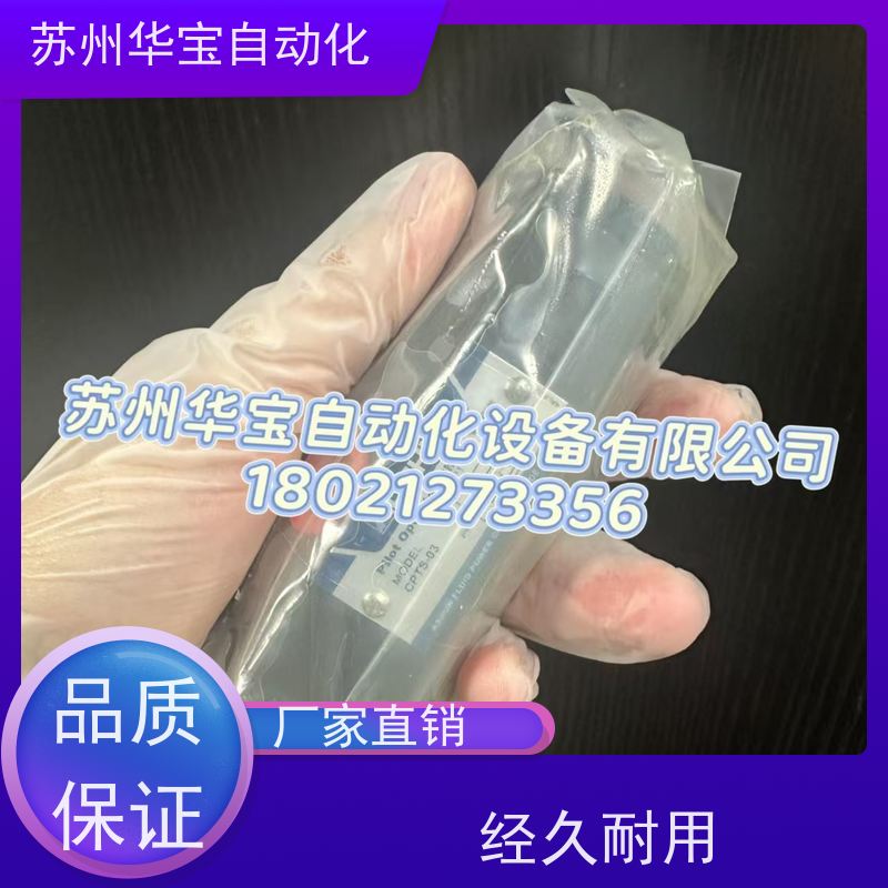 Northman台湾北部精机调速阀 双向调节液压阀FVS-T01-C-80-N