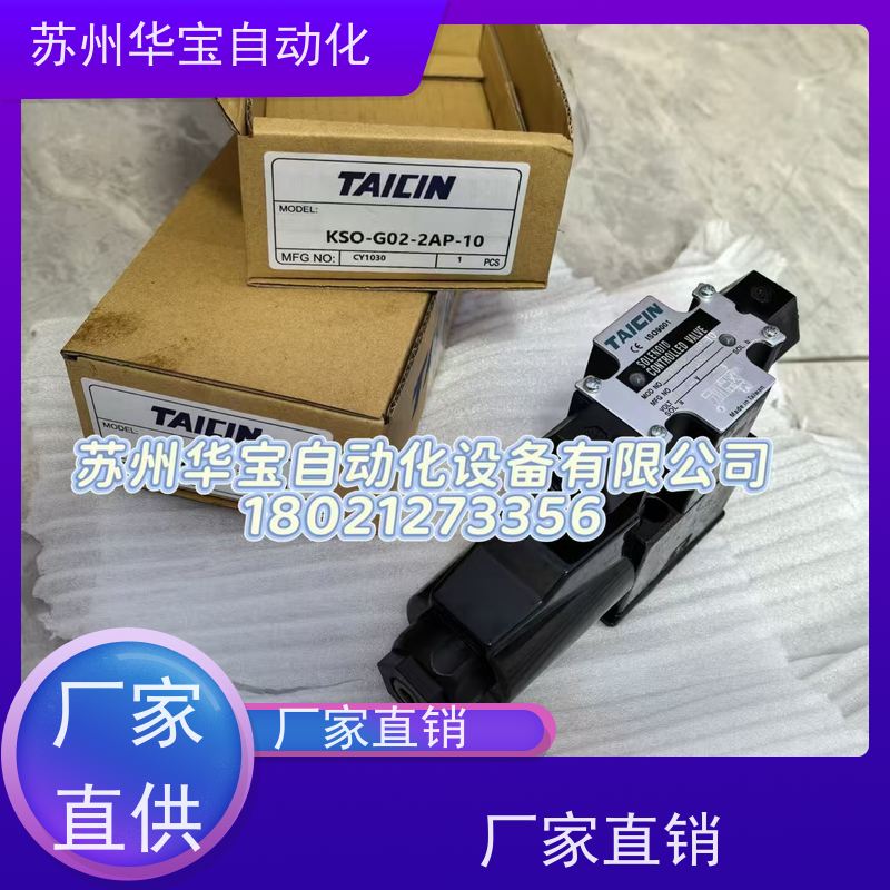 台湾东峰DOFLUID电磁阀液压阀 DFA-03-3C4-DC24V-35双头方向阀