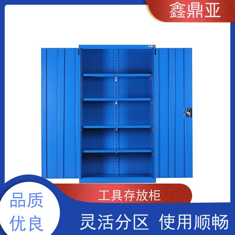 鑫鼎亚 高1800*宽1000*深500mm 工厂储物柜 承重强 安全防护