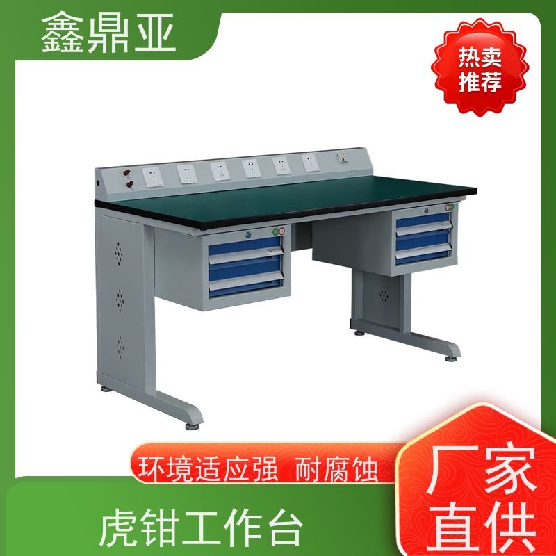 鑫鼎亚 W1200*D600*H1800 钳工装配工作台 防油污 结构坚固