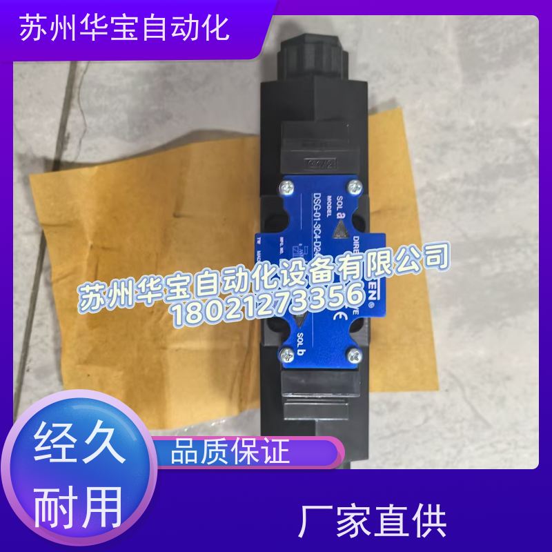 YUKEN台湾油研液压阀电磁阀换向阀DSG-01-3C2-D24-N1-51T通用50
