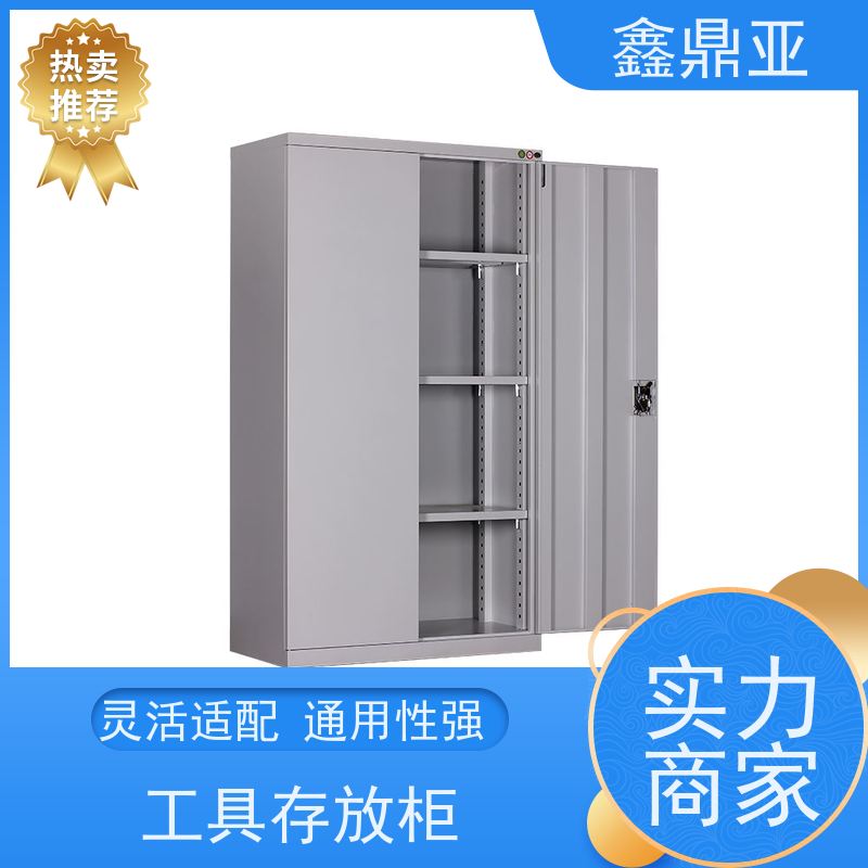 鑫鼎亚 高1800*宽1000*深500mm 零件收纳柜 防尘 性能稳定