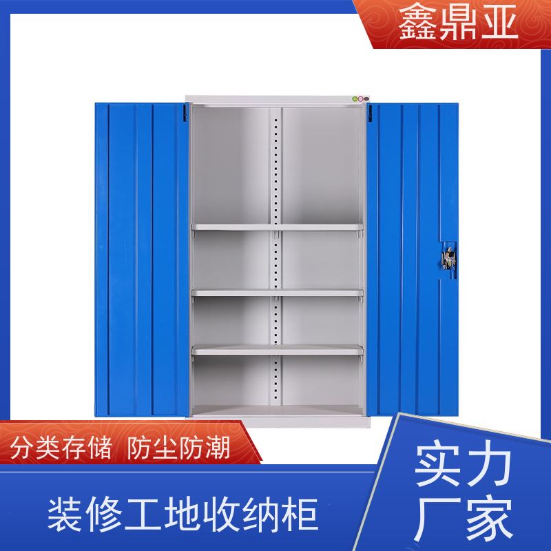 鑫鼎亚 高1800*宽1000*深500mm 重型工具箱 整洁有序 存取高效快速