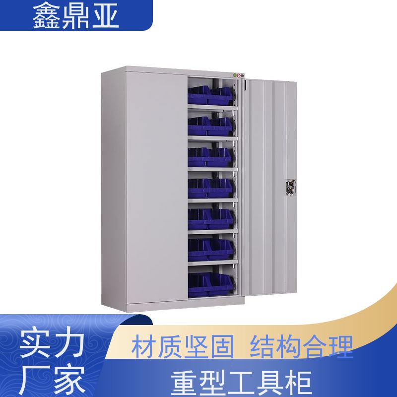 鑫鼎亚 高1800*宽1000*深500mm 劳保用品存放柜 防锈 灵活分区