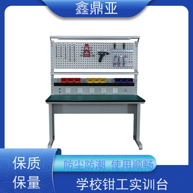 鑫鼎亚 W1800*D750*H1250 车间维修钳工工作台 耐腐蚀 性能稳定