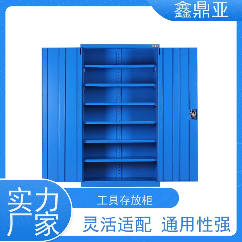 鑫鼎亚 高1800*宽1000*深500mm 家庭工具收纳柜 耐磨 环境适应强