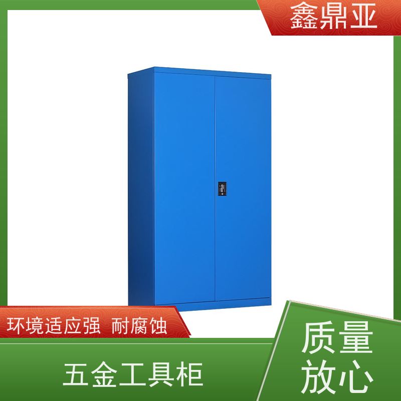 鑫鼎亚 高1800*宽1000*深500mm 家庭工具收纳柜 防锈 人性化设计