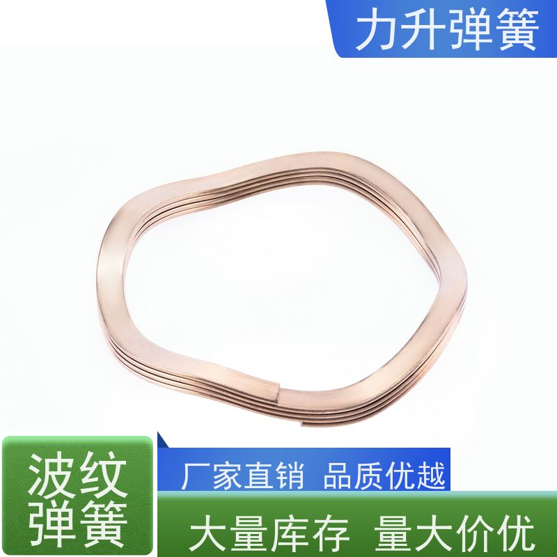 不锈钢波簧 高强度高硬度 耐腐蚀 行业深耕 应用广泛 