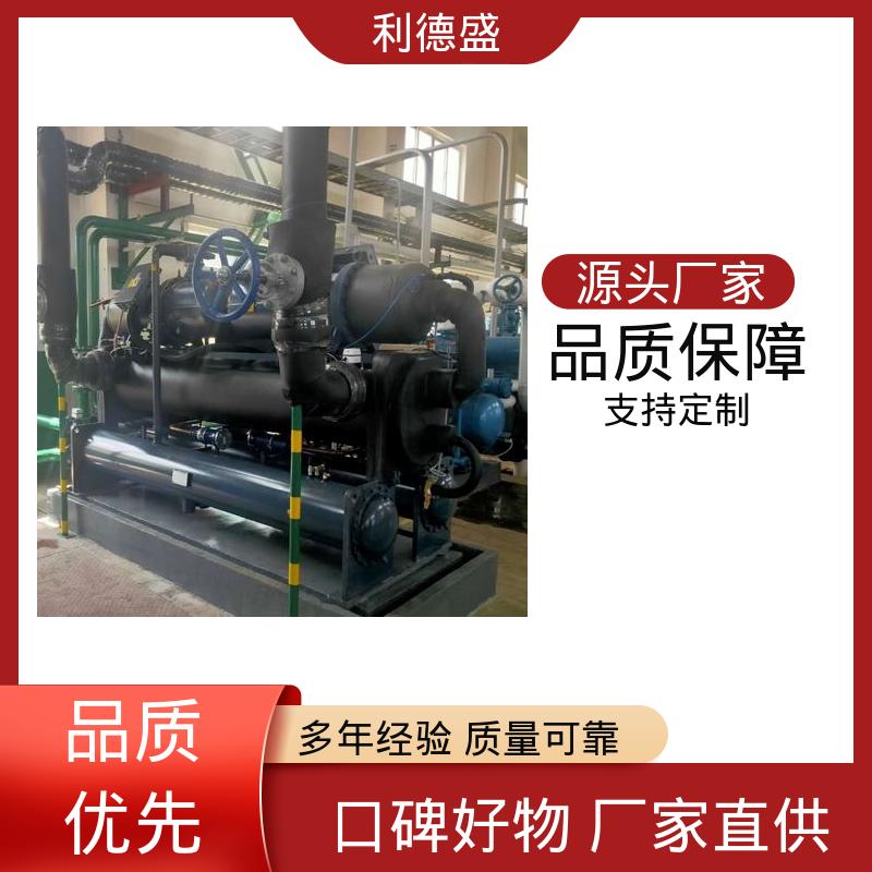 皮革加工生产线风冷冷水机 工程配套可定制