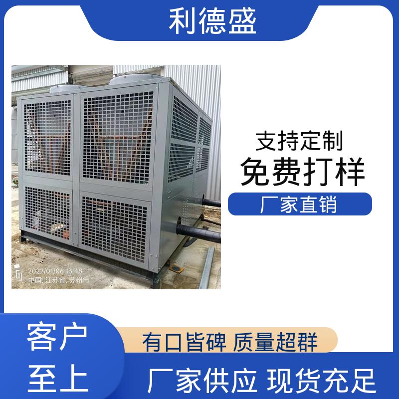 车间机组制冷不锈钢螺杆式冷水机 工程配套可按需加工