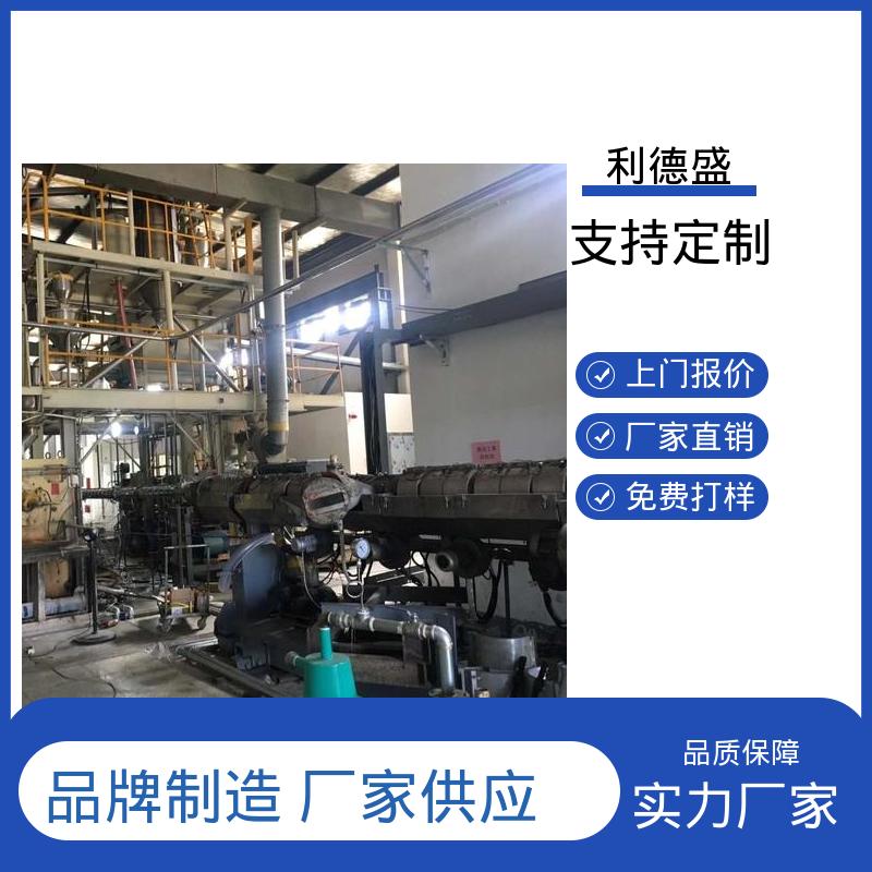 节点分区冷却不锈钢水冷冷水机 工程配套可按需定制