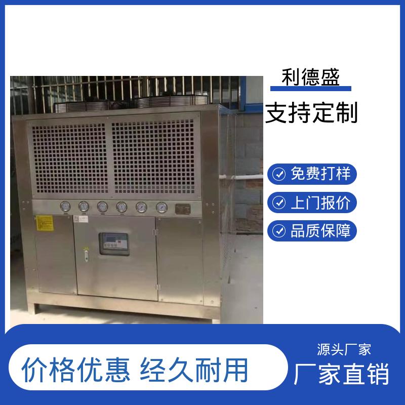 包装复合机风冷冷水机 厂家直批可按需定制
