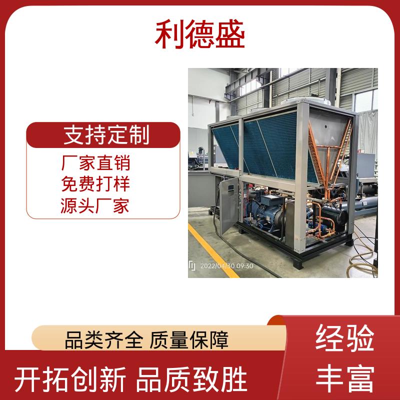 工序分区冷却不锈钢水冷冷水机 厂家直供可按需加工