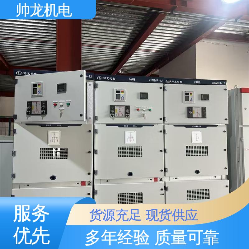 四 川 金属铠装移开式开关柜 应用广泛 资质齐全 高压 厂家供应 品牌制造