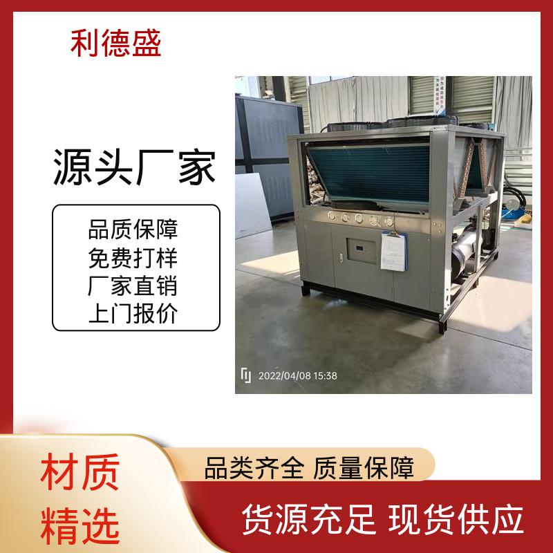 高阻磁材冷却不锈钢水冷冷水机 厂家直供可按需加工