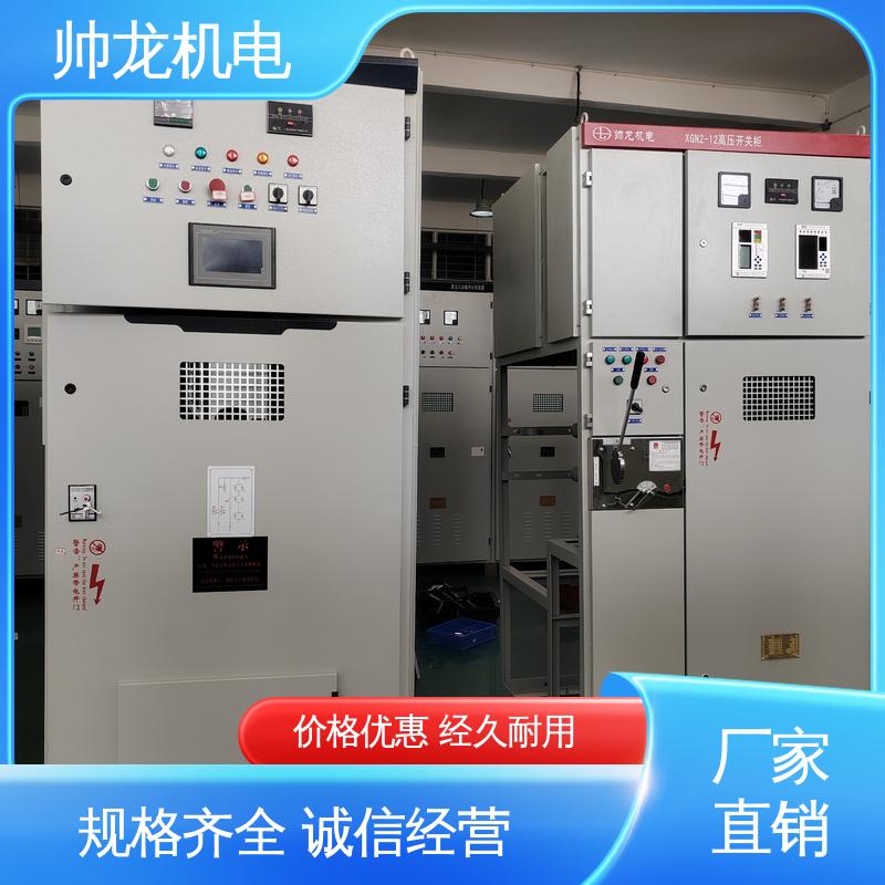HXGN-12 经济实惠 保护全面 安全性高 结构紧凑 湖 北帅龙