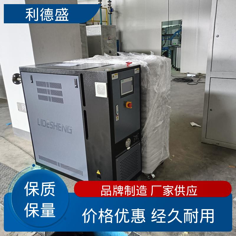 拉伸机台制冷不锈钢螺杆式冷水机 工程配套可按需加工
