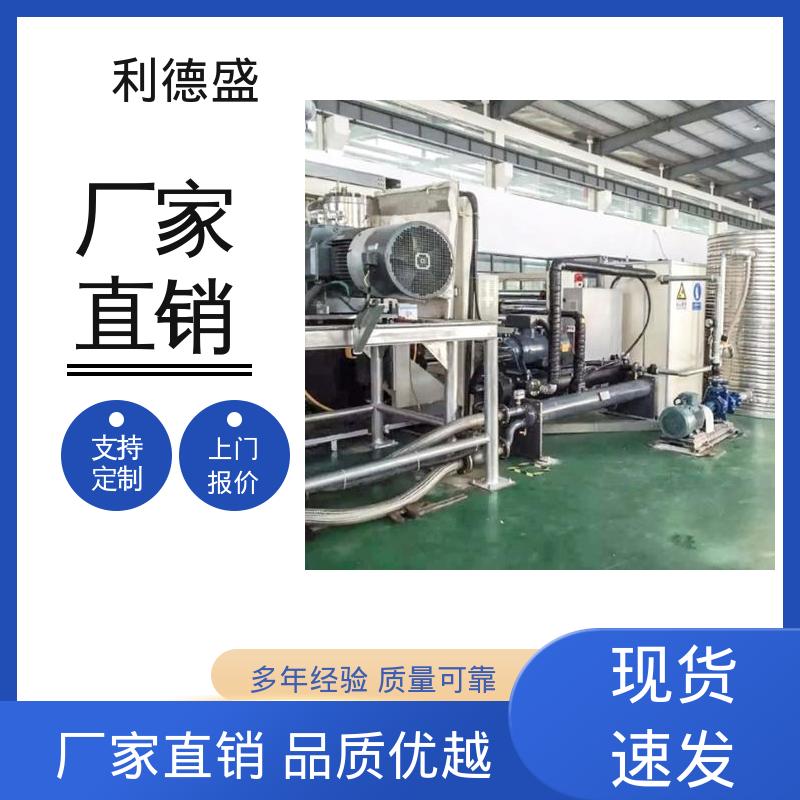 挤出机台制冷不锈钢螺杆式冷水机 工程配套可按需加工