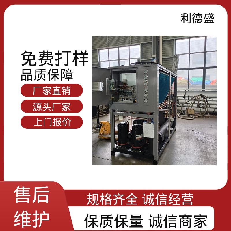 冷库配套制冷不锈钢螺杆式冷水机 工程配套可按需加工