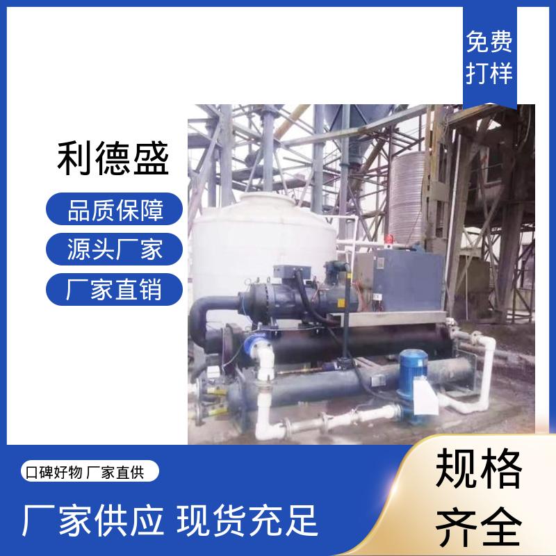 高防晒材冷却不锈钢水冷冷水机 工程专供可批量定制